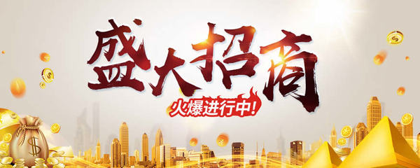 成为卡尔玛地板代理商的条件与楼盘代理经营模式解析