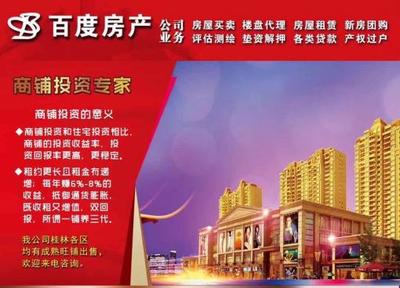 桂林芦笛路·桂林郡 | 180㎡超大实用空间，仅98万，安家叠彩区正当时