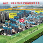 为您的楼盘注入活力 从‘游乐’到‘全龄友好’的社区规划新思路