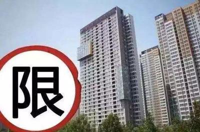 揭秘“幽灵房源”背后 上海楼盘代理乱象与监管挑战